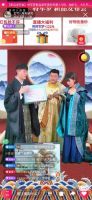金可儿“将军梦”云发布会，在线玩转新国风