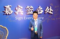 2020年11月20日，“世界木地板大会”在浙江德清举办，并同期召开第十届世界木材与木制品贸易大会、2020 世界阔叶木大会及 2020 中国绿色木业博览会。