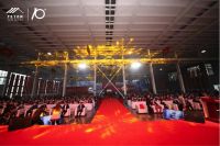 让生活充满阳光·叶阳十周年感恩盛典暨阳光房研究院成立大会圆满结束