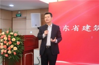 脚步不止 启程未来 | 广东省建筑防水材料协会第二届第四次会员大会暨换届选举大会圆满