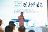 柏森集团成功举办新中式家居美学室内设计论坛