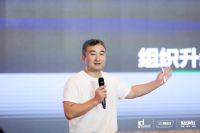 米兰之窗董事长马俊清受邀出席2020创新设计联盟年终会议!