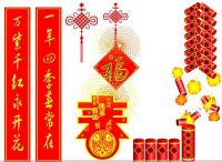 结婚对联七字对联大全 农村结婚迎客大门对联