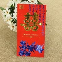 结婚红包500元寓意 结婚包多少钱合适