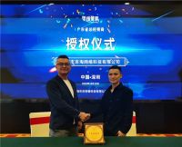 手指管家吸尘器放量开售，恐将引发新一轮行业“地震”