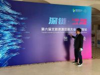 深链·破局”——贵阳市建筑设计院有限公司董事长蒋美荣先生出席第六届文旅资源交易大会并与各家大咖巅峰对话