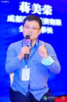 深链·破局”——贵阳市建筑设计院有限公司董事长蒋美荣先生出席第六届文旅资源交易大会并与各家大咖巅峰对话