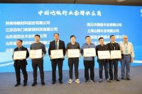 2020世界木地板大会，佰世达荣获＂中国地板行业金牌供应商＂