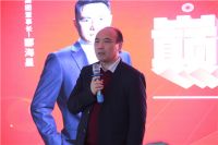 欧圣地板荣耀21周年庆“巅峰圣惠”·陕西站正式启动