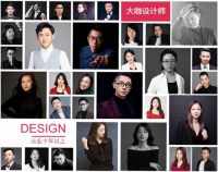 Follow me ! 紫苹果全案别墅家装节，四大亮点剧透