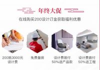 Follow me ! 紫苹果全案别墅家装节，四大亮点剧透