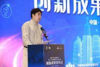 中国电信举办第二届天翼物联开发者大赛创新成果发布会 携手产业共建物联网生态圈 加速物联网规模发展