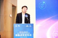 中国电信举办第二届天翼物联开发者大赛创新成果发布会 携手产业共建物联网生态圈 加速物联网规模发展