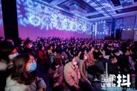 数字技术、数字媒体加持赋能， 圣象设计合伙人计划今日发布