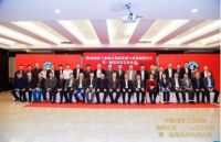 中国陶瓷工业协会陶瓷幕墙与装饰材料分会第一届第五次会员大会在佛山举行