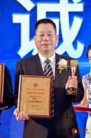热烈祝贺:美固水工获得“质量诚信领军品牌”殊荣