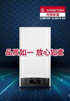 阿里斯顿X Plus系列暖浴两用炉 好品质好功能严守好温度