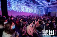 大亚圣象董事长陈建军：设计是客户价值的原点│“让设计DOU被看见” 圣象携手抖音出击设计圈