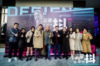 大亚圣象董事长陈建军：设计是客户价值的原点│“让设计DOU被看见” 圣象携手抖音出击设计圈