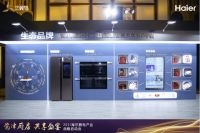 解决厨房烹饪清洁焕新等难题 三翼鸟21套厨房场景上线