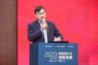 探索创新发展路径 分享最新科技与标准 2020健康建筑产业创新发展高峰论坛在京召开