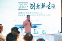 柏森集团与深圳室内设计师协会联合成功举办“写意新中式·创意潮生活”新中式家居美学