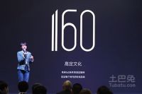 跨界高定淋浴房革新 玫瑰岛▪1858全球首