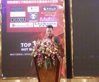 丛商会｜第五届特卖行业交流大会圆满召开