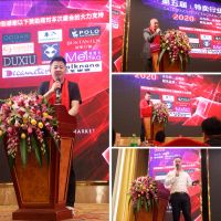 丛商会｜第五届特卖行业交流大会圆满召开
