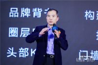 “轻奢家 梦无界”2020顶固高定系列新品发布圆满落幕