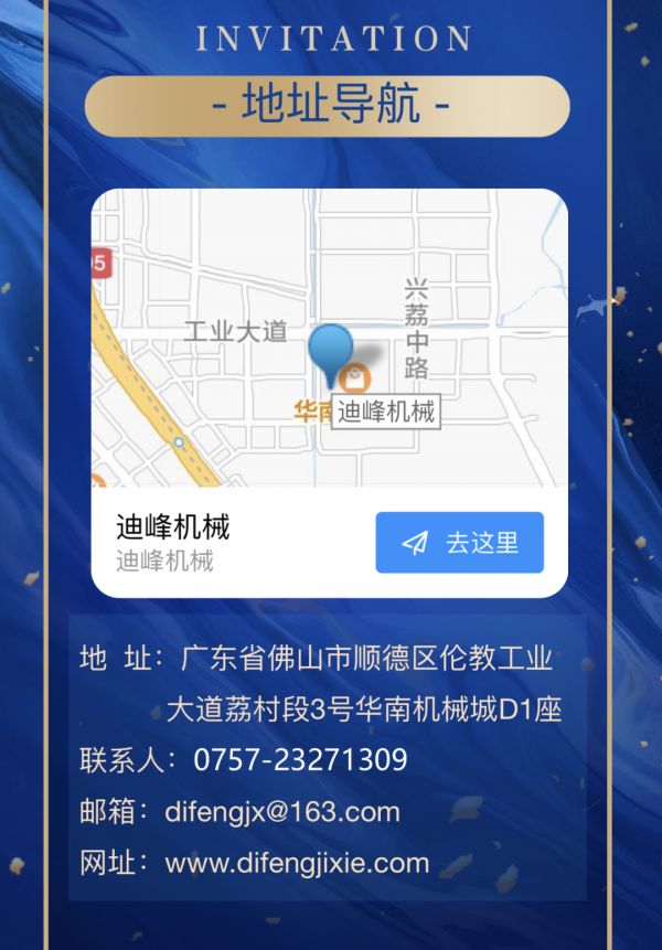 燕郊新浪家居
