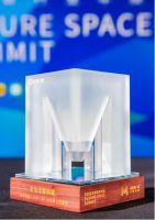 实至名归！帅丰电器“2020未来空间大会”斩获三项大奖！