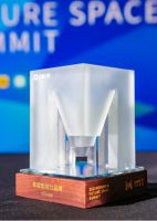 实至名归！帅丰电器“2020未来空间大会”斩获三项大奖！