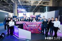 流动·连接|致敬扎哈·哈迪德 HBI闪耀广州设计周