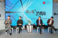 居“筑”在艺术间 ——美克家居A.R.T.2020设计师中国之旅杭州站启幕