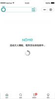 左手爱马仕合作设计师右手梵高，NOME“梵脑”新品性价比高到哭