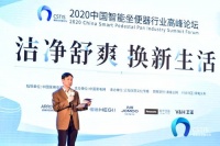 健康舒适私享，智能坐便器迎来中国式创新与增长