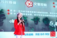 东易日盛品牌价值311.59亿!总裁杨劲出席第18届营销盛典