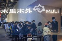 直击智能家居痛点，木里木外“呆智能”震撼广州设计周