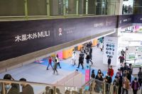 2020广州设计周丨直击智能家居痛点，木里木外“呆智能”震撼广州设计周