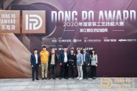 传承继续，礼赞“英雄之城”！2020东坡奖「武汉站」12月9日即将盛大启幕