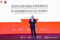 在线直播65W+！2020年最美雅奢空间设计奖盛大揭晓！