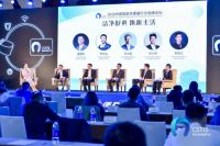 2020智能坐便器行业峰会圆满落幕 ——便洁宝发表重要讲话