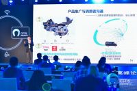 2020智能坐便器行业峰会圆满落幕 ——便洁宝发表重要讲话