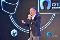 2020智能坐便器行业峰会圆满落幕 ——便洁宝发表重要讲话