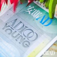 2020年中国最具影响力的100位建筑和室内设计新锐