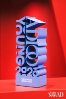 2020年中国最具影响力的100位建筑和室内设计新锐