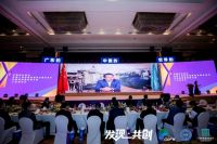 2020广东家居行业年会暨广东省家居业联合会主席团就职典礼在广州隆重举办！