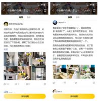 冠珠瓷砖广州设计周携手一兜糖家居打造幸福空间