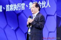 采筑平台联合者大会隆重召开 首批家居五金地产精装集采标准正式发布